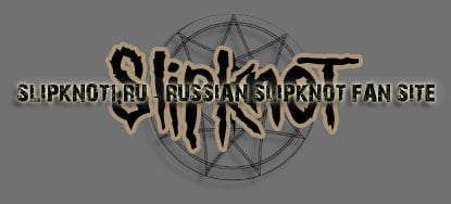 Slipknot&nbsp;Fan&nbsp;Site&nbsp;����